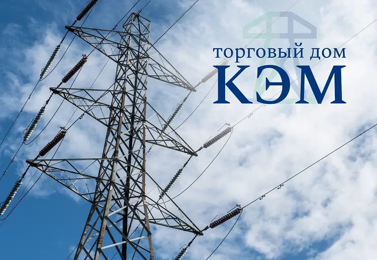 Подготовка коммерческого предложения на энергетическое оборудование в Краснодаре