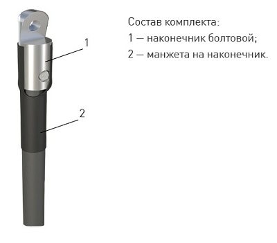 Кабельная Муфта 1 ПКВ(Н)Т-1 (630) без наконечника (комплект на 1 жилу) ЗЭТА – ТД «КЭМ»
