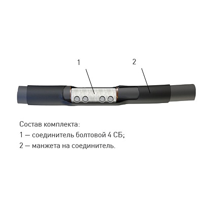 Кабельная Муфта 1 ПСТ-1 (70-120) (комплект на 1 жилу) ЗЭТА – ТД «КЭМ»