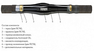 Кабельная Муфта 3 ПСТ-1 (1,5-4) без соединителей ЗЭТА для мелких сечений – ТД «КЭМ»
