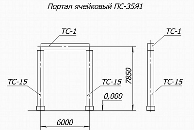 Портал стальной ячейковый ОРУ ПС-35Я1С – ТД «КЭМ»